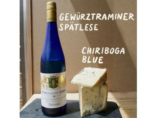 4011474310294_gewurztraminer.jpg